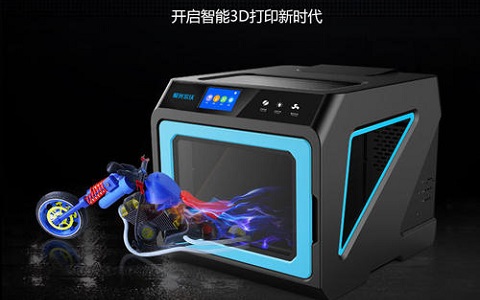 什么是3D打印機(jī)？其實(shí)很簡(jiǎn)單