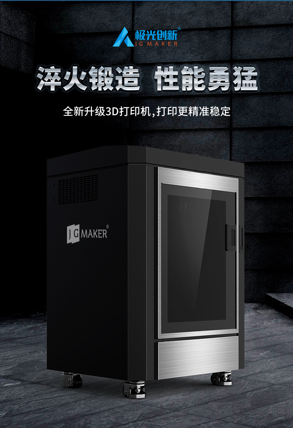 淬火重生，十年巔峰之作，A9 PRO 震撼首發(fā)